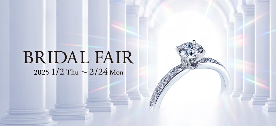 BRIDAL FAIR 2025