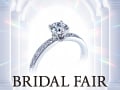 BRIDAL FAIR 2025